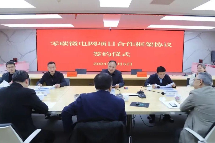 10億元！愛貝能科技儲能項目落戶湖南城陵磯新港區(qū)