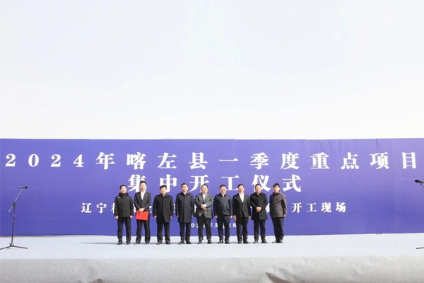 6.5GWh！3GWh！林源集團兩大電池項目在遼寧喀左開工