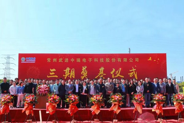 超10億！年產8億套！江蘇常州一大圓柱電池精密結構件項目開工