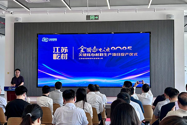 圖片來(lái)源：常州高新區(qū)
