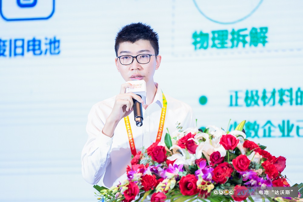 廣東邦普循環科技有限公司戰略規劃負責人陳江東 廣東邦普循環科技有限公司戰略規劃負責人陳江東
