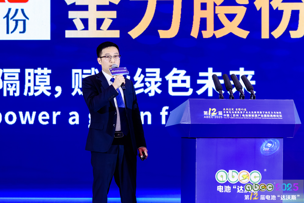 中車株洲電力機(jī)車研究所有限公司綜合能源事業(yè)部雙碳技術(shù)中心副主任許東陽