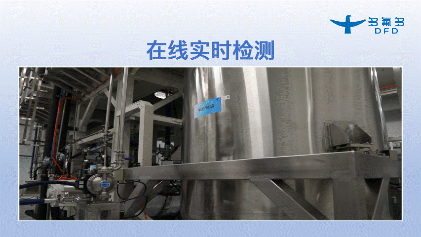 引領新能源電池新紀元!多氟多第三代大圓柱“氟芯電池”面世 引領新能源電池新紀元!多氟多第三代大圓柱“氟芯電池”面世