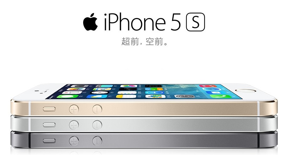 亞馬遜同步首發(fā)中國移動iPhone 5s 4G手機