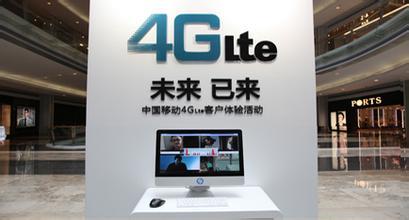 中國4G智能手機(jī)市場今年將迎來井噴式增長