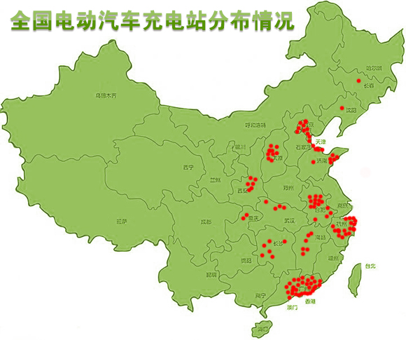 中美歐電動(dòng)車充換電站差距大比拼 任重道遠(yuǎn)