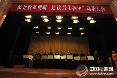 中電電氣集團(tuán)榮膺江蘇揚(yáng)中市首屆市長(zhǎng)質(zhì)量獎(jiǎng)