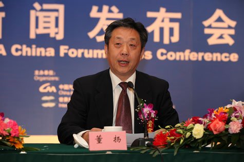中國汽車工業協會常務副會長兼秘書長董揚