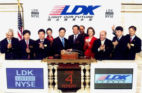 賽維LDK對海外債務(wù)進(jìn)行重組 未來可望輕裝上陣