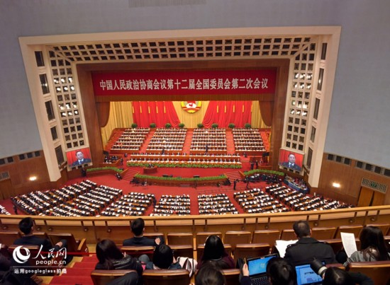 圖為用Google眼鏡拍攝的全國政協十二屆二次會議開幕會現場