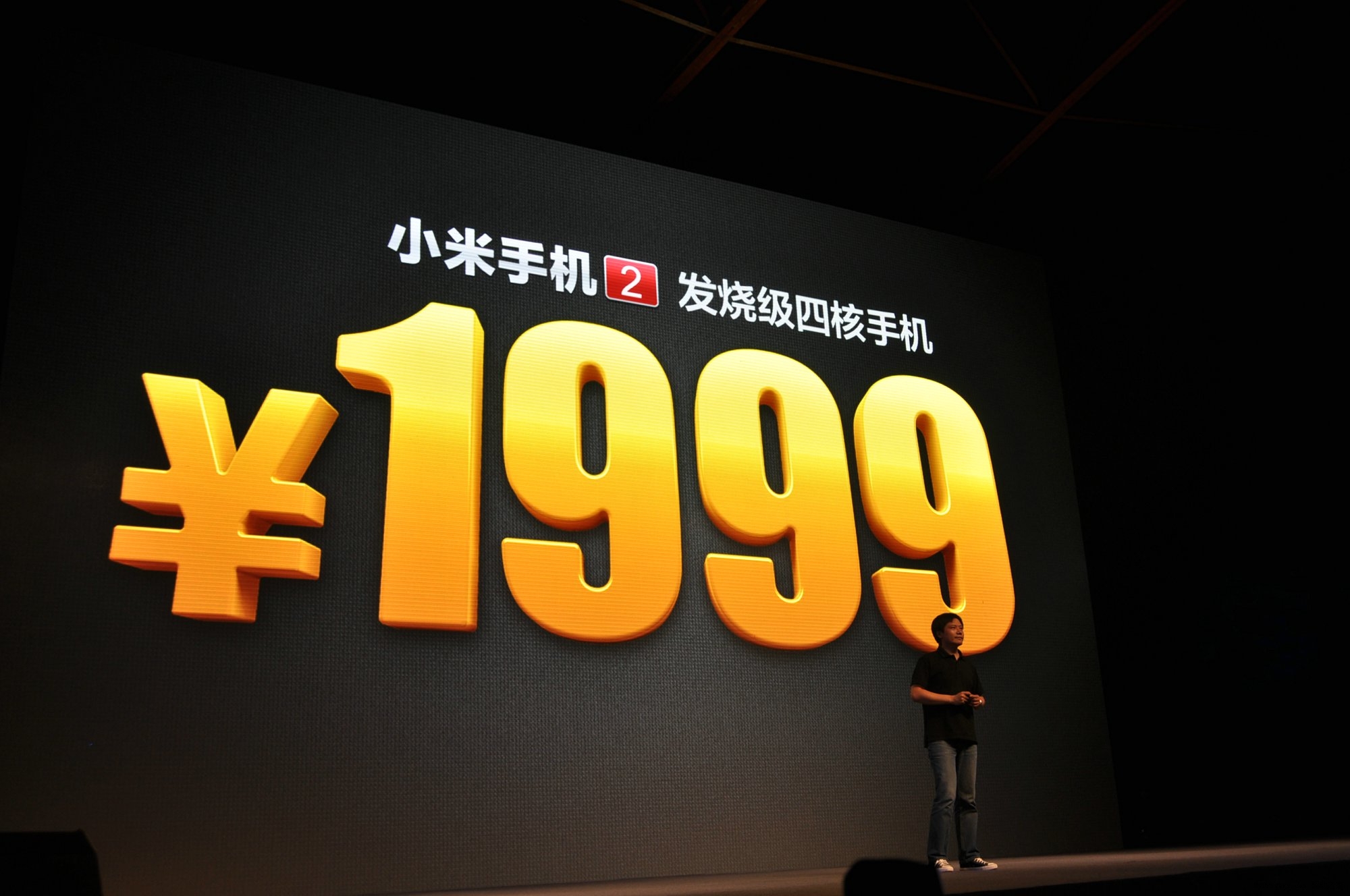 小米手機(jī)陷虛假搶購風(fēng)波 網(wǎng)友揭驚人內(nèi)幕
