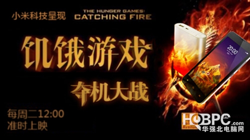 小米官網(wǎng)移動電源產(chǎn)能不足：假貨泛濫才光榮？