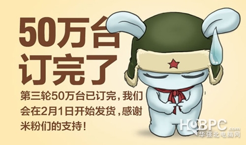 小米官網(wǎng)移動電源產(chǎn)能不足：假貨泛濫才光榮？