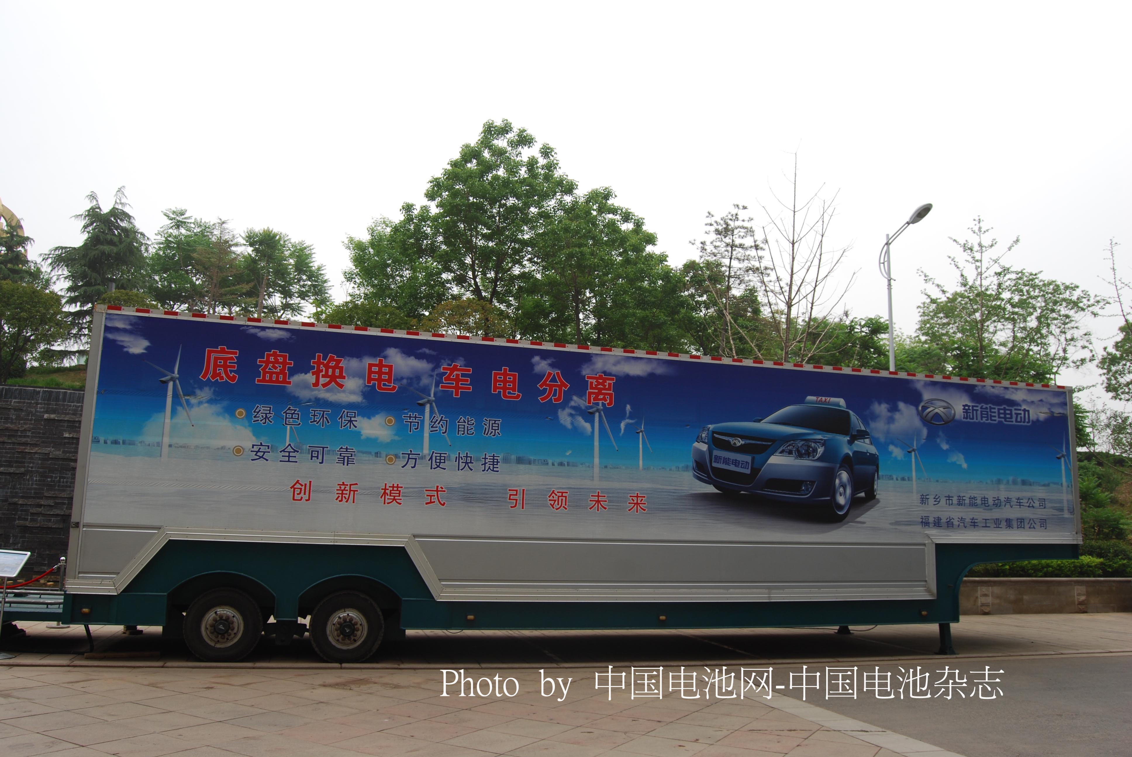 新鄉(xiāng)電動出租車“擴(kuò)編” 三位一體運營模式規(guī)模初顯