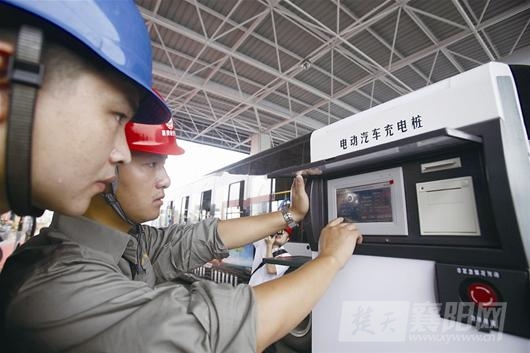 湖北襄陽(yáng)今年推廣1360輛新能源車 400個(gè)充電樁上崗