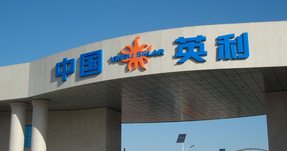 光伏產業復蘇再遇阻 能否“化腐朽為神奇”