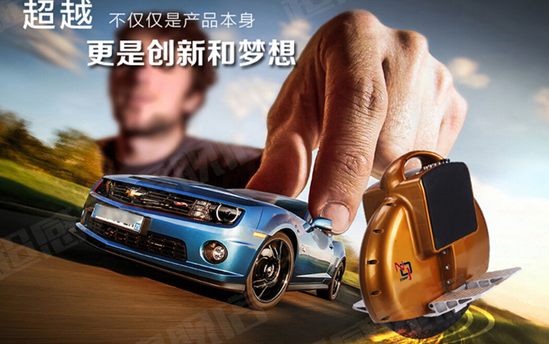 動力一號電動獨輪車被潑“騙局”污水，誰在幕后操刀？