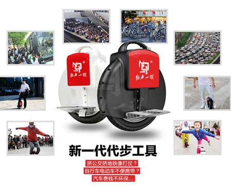 動力一號電動獨輪車被潑“騙局”污水，誰在幕后操刀？