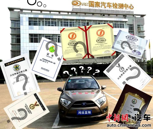 超越美國特斯拉？ 國產新能源車破紀錄難獲證明