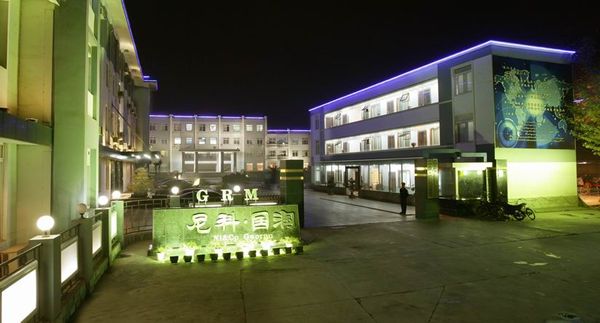 四川國潤新材料確認出席第三屆鋰電“達沃斯”論壇 四川國潤新材料確認出席第三屆鋰電“達沃斯”論壇