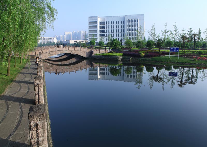 西華大學