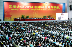 四川大學(xué)、西華大學(xué)確認(rèn)出席第二屆鋰電“達(dá)沃斯”