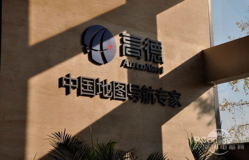 探秘高德地圖數據基地：地理位置如何誕生？