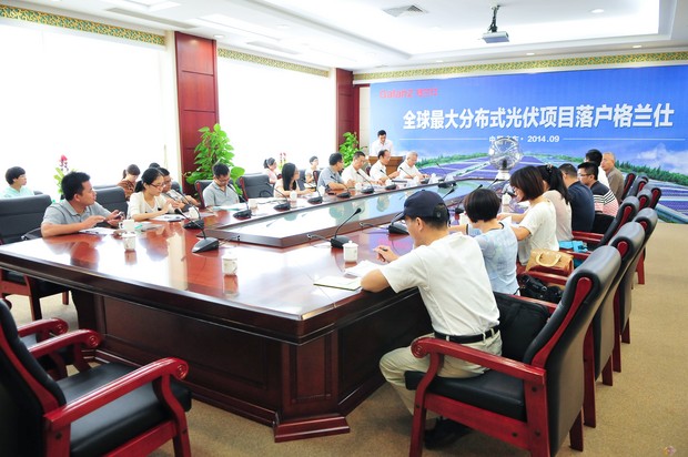 格蘭仕中山基地將建光伏屋頂 每年可減少電費(fèi)600萬元
