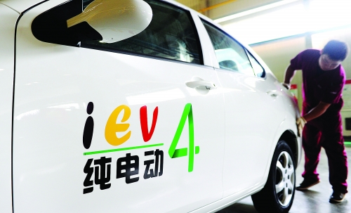 福建:今明兩年全省推廣應用1萬輛新能源汽車 福建:今明兩年全省推廣應用1萬輛新能源汽車