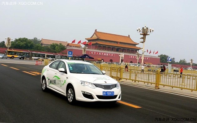 2014新能源汽車萬里行收官 榮威陣容大 2014新能源汽車萬里行收官 榮威陣容大