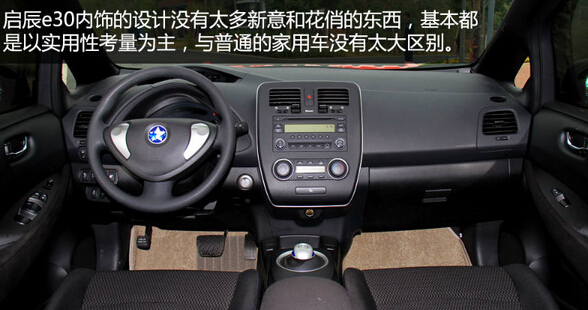 如何買(mǎi)到高性?xún)r(jià)比純電動(dòng)家用車(chē) 看看這四款熱門(mén)車(chē)