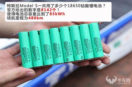 特斯拉電池如此廉價(jià)？能否保證電池安全？