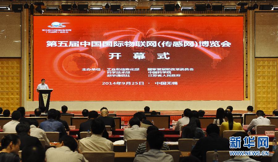 首個物聯(lián)網(wǎng)與新能源產(chǎn)業(yè)跨界合作平臺在無錫成立 首個物聯(lián)網(wǎng)與新能源產(chǎn)業(yè)跨界合作平臺在無錫成立