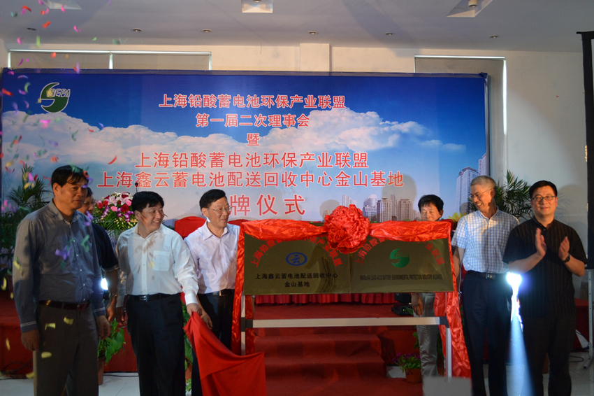 搭建環(huán)保平臺(tái) 探索鉛蓄電池綠色回收可復(fù)制模式