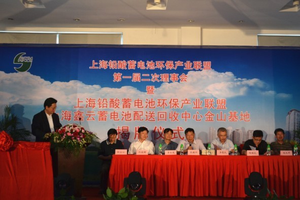 搭建環(huán)保平臺(tái) 探索鉛蓄電池綠色回收可復(fù)制模式