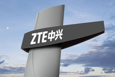 中興通訊閃耀中東電子消費展 推出創新支付方案