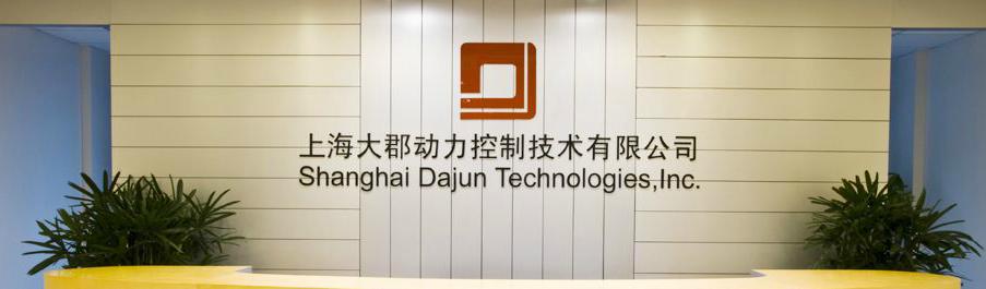 上海大郡動(dòng)力控制技術(shù)有限公司 上海大郡動(dòng)力控制技術(shù)有限公司