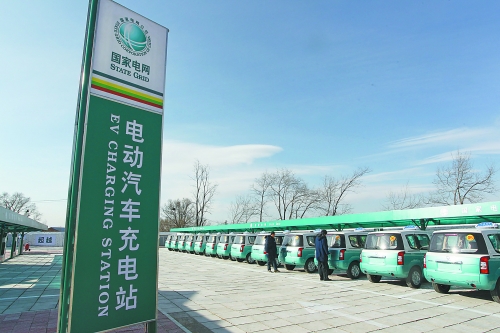 四川電動汽車“加油站”向社會資本開放 四川電動汽車“加油站”向社會資本開放