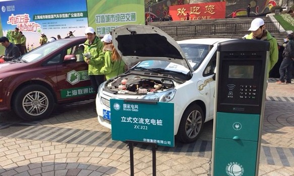 上海已推廣新能源車4246輛 公共充電設施納入城市規劃