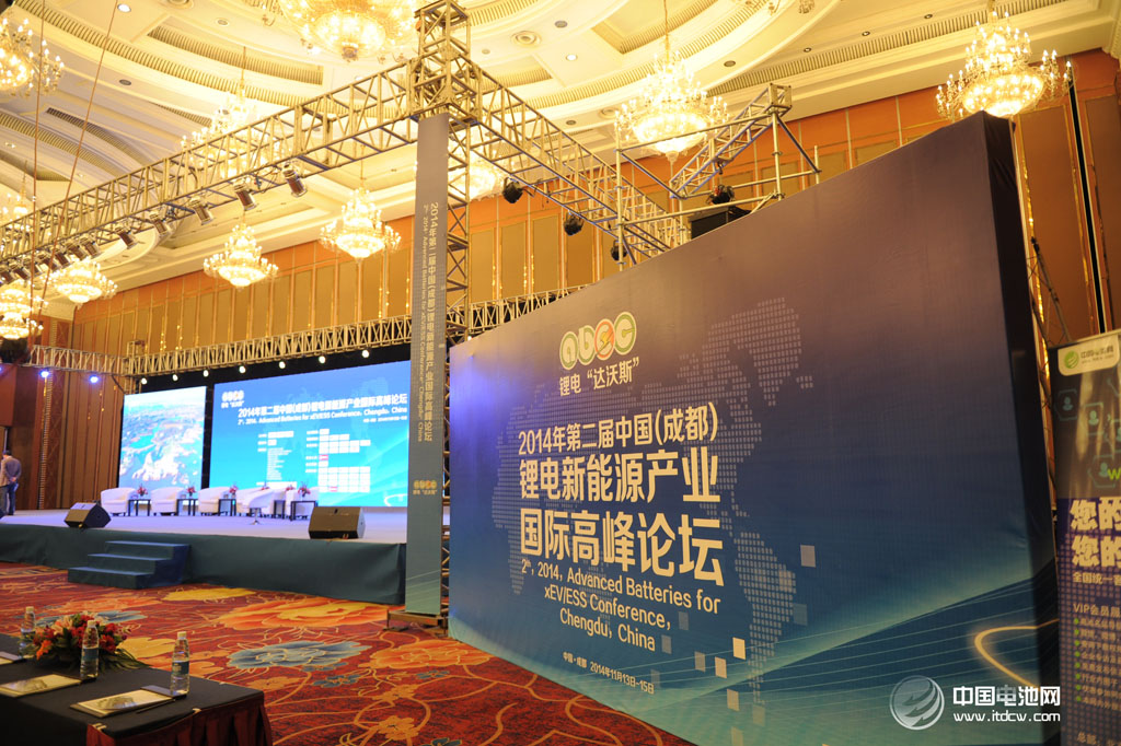 2014年第二屆中國(guó)（成都）鋰電新能源產(chǎn)業(yè)國(guó)際高峰論壇