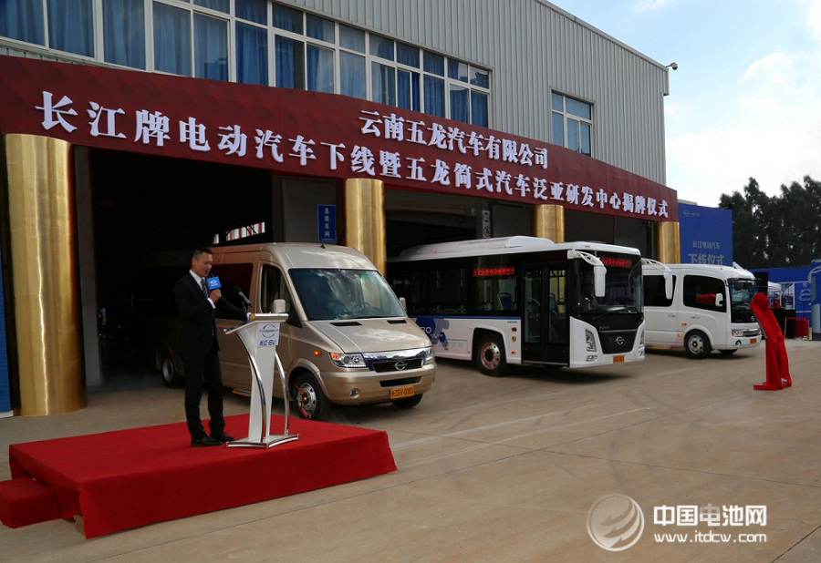 長(zhǎng)江牌電動(dòng)汽車(chē)首發(fā)車(chē)型下線  云南五龍正式投產(chǎn)