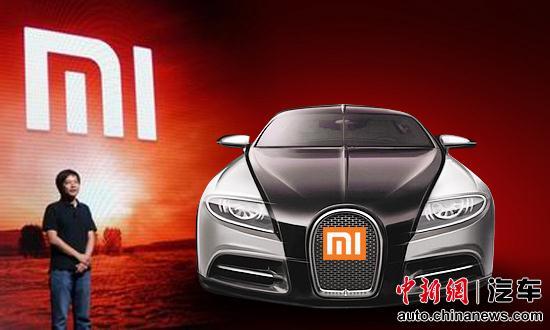IT企業(yè)或扎堆造電動(dòng)車 專家稱部分公司為倒賣資質(zhì) IT企業(yè)或扎堆造電動(dòng)車 專家稱部分公司為倒賣資質(zhì)