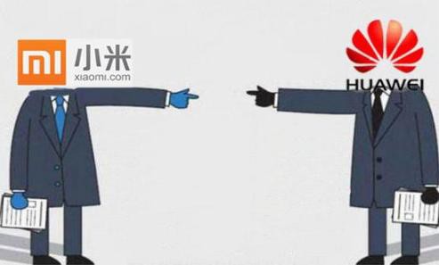 華為和小米的戰(zhàn)爭：兩種模式的對決