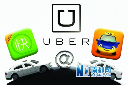 出租車市場:“贖買”換“開放” 互聯(lián)網(wǎng)沖擊按得住嗎? 出租車市場:“贖買”換“開放” 互聯(lián)網(wǎng)沖擊按得住嗎?