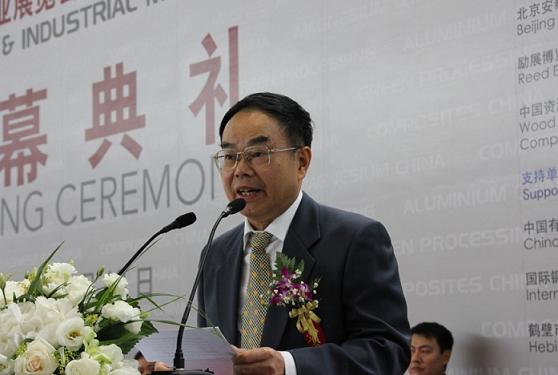 中國(guó)有色金屬工業(yè)協(xié)會(huì)會(huì)長(zhǎng)、黨委書記陳全訓(xùn)