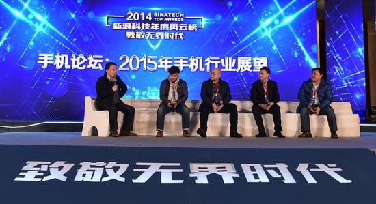 國產(chǎn)手機廠商與專家論道2015:將全面崛起 國產(chǎn)手機廠商與專家論道2015:將全面崛起