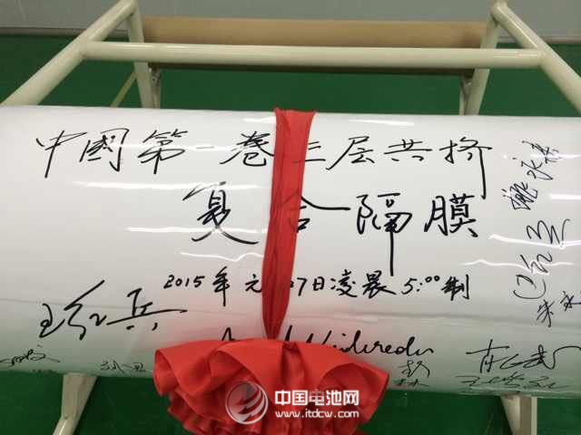 武漢惠強新能源三層共擠鋰電池隔膜成功量產(chǎn)