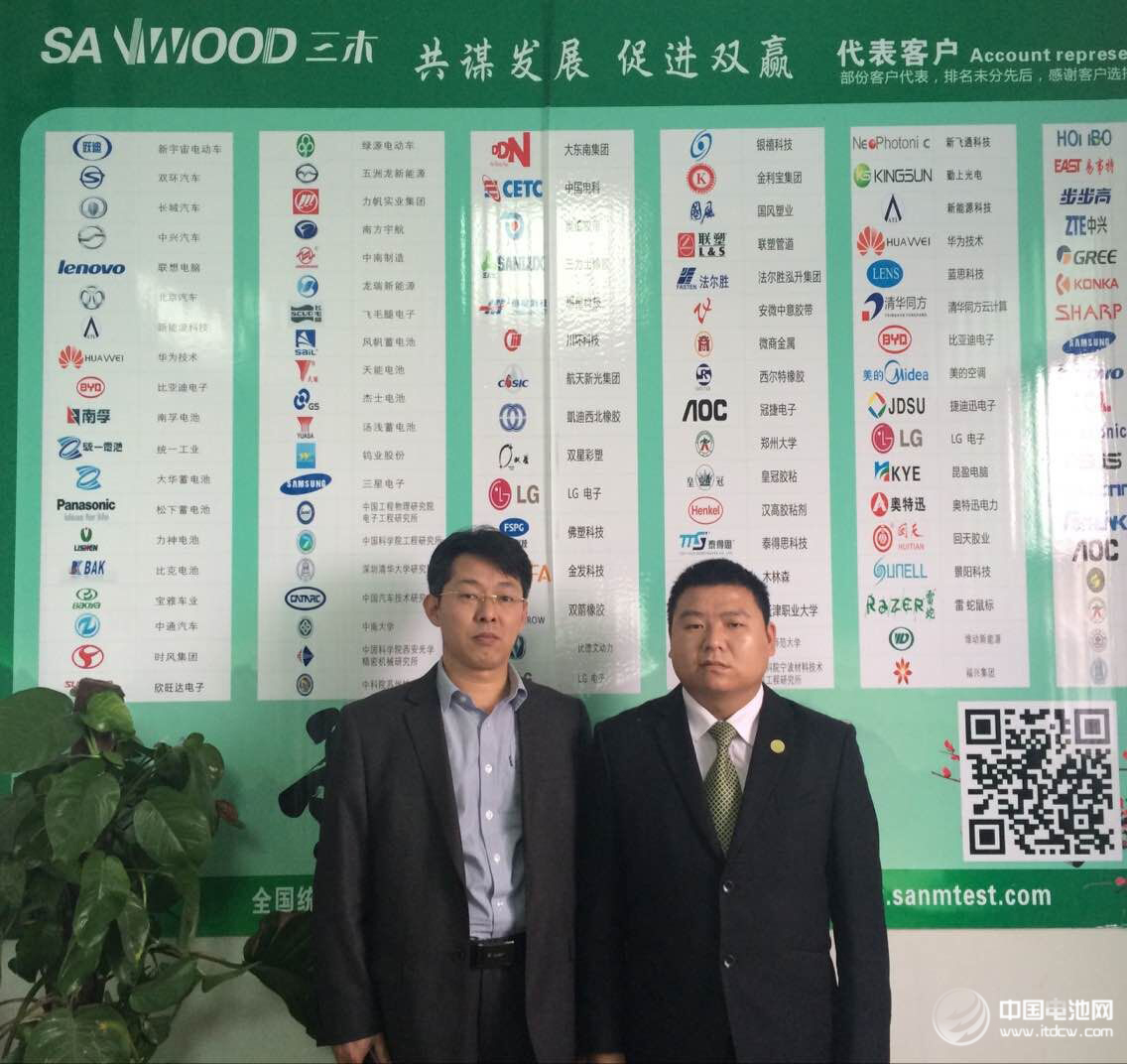 中國電池網(wǎng)于清教一行在東莞調(diào)研考察三木科技 中國電池網(wǎng)于清教一行在東莞調(diào)研考察三木科技