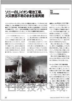 150309li1.jpg