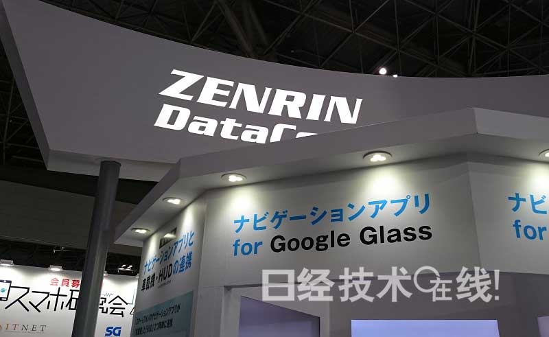 在索尼、谷歌、蘋果的可穿戴終端上利用地圖數據